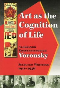 Art as the Cognition of Life