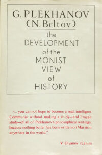 The development of the Monist View of History