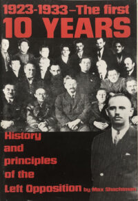1923-1933—The first 10 Years