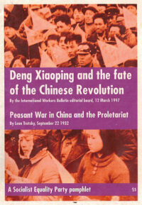 Deng Xaioping and the fate of the Chinese Revolution